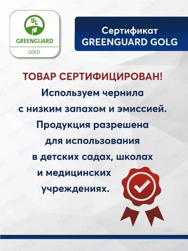 Классный уголок математики 75 * 99 см — изображение 7