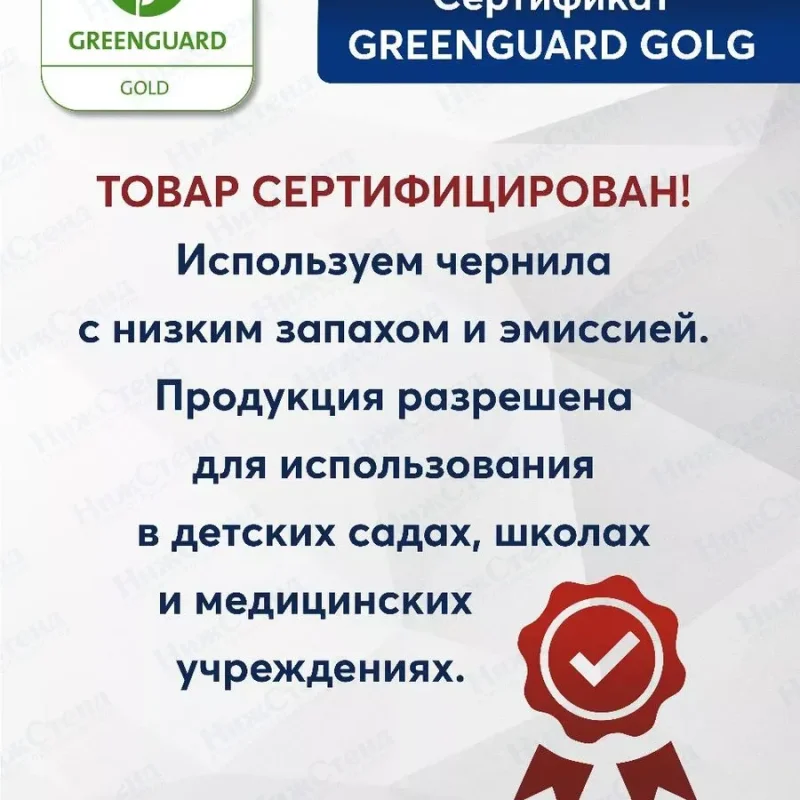 Классный уголок математики 75 * 99 см — изображение 7