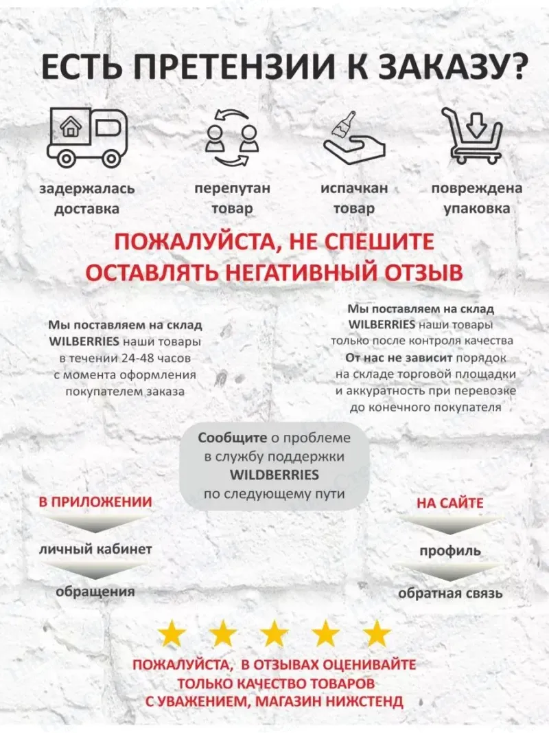 Стенд школьный в кабинет биологии Экология и мы 99 на 75 — изображение 7