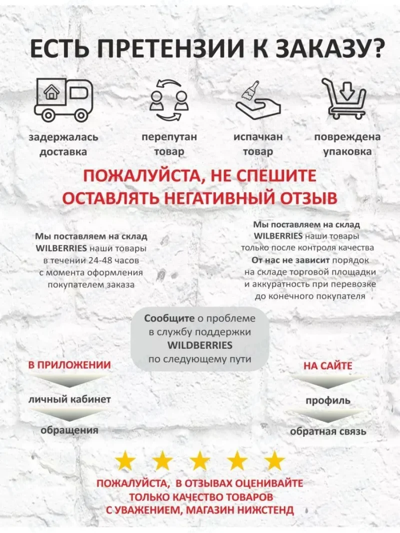 Стенд Табличка информационная с карманом — изображение 8
