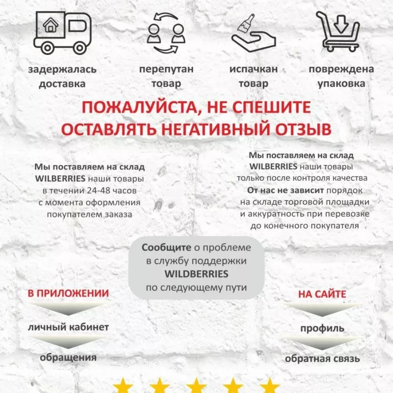 Информационный стенд информация с карманом — изображение 8