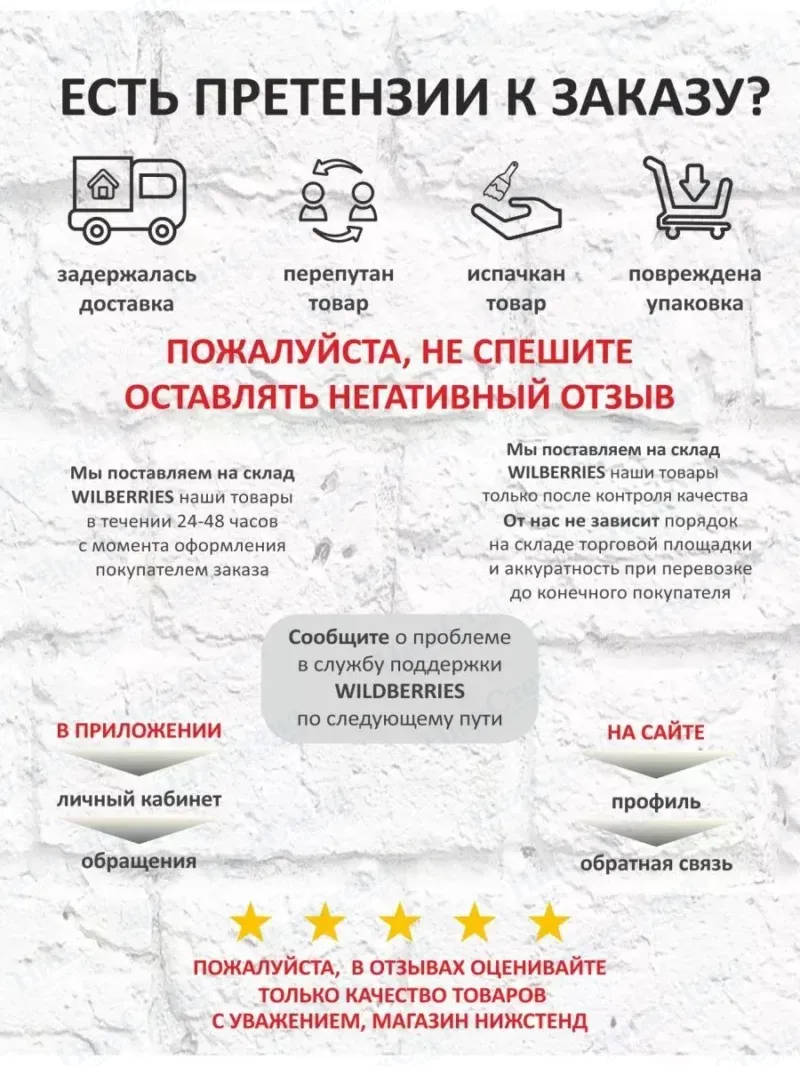 Школьный стенд по русскому языку Вводные слова 99 на 75 см — изображение 8
