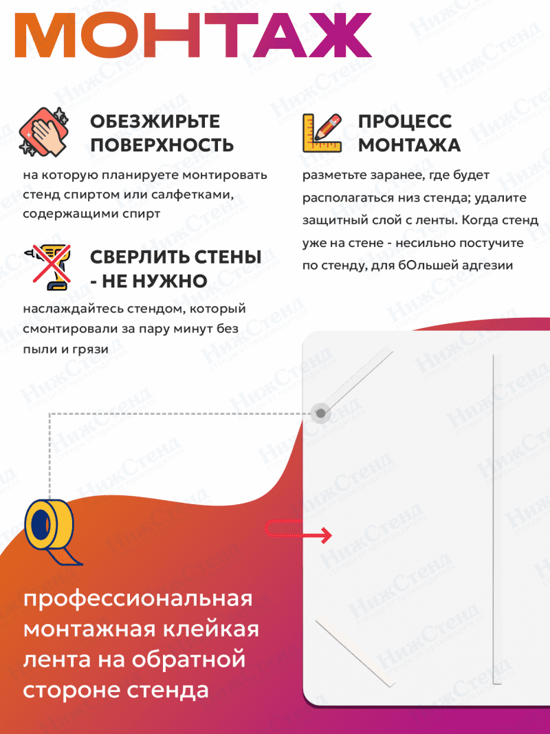 Стенд в кабинет английского языка "Дни недели" — изображение 4