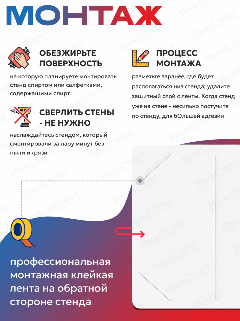 Стенд в кабинет английского языка "Имя числительное" — изображение 4