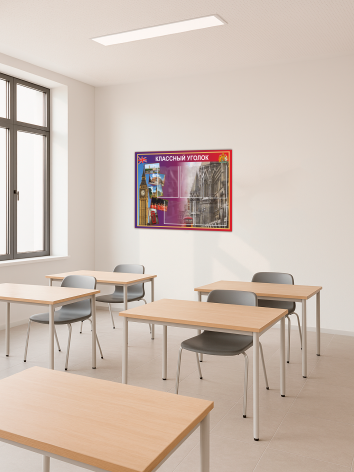 Классный уголок в кабинет английского 2 Классный уголок в кабинет английского — изображение 2