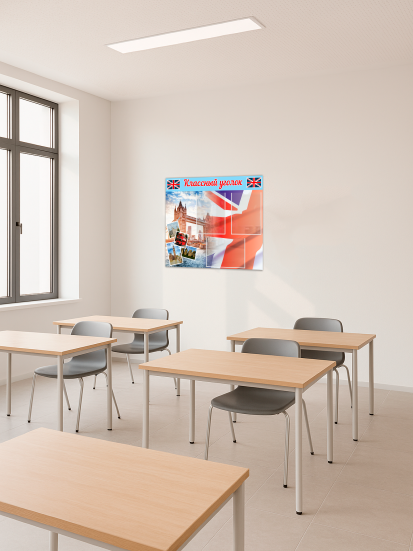 Классный уголок в кабинет английского 2 Классный уголок в кабинет английского — изображение 2