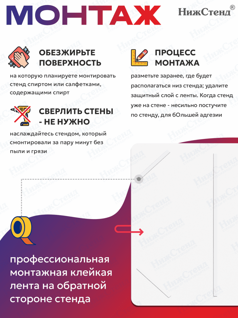 Стенд в кабинет английского языка "На уроке" — изображение 4
