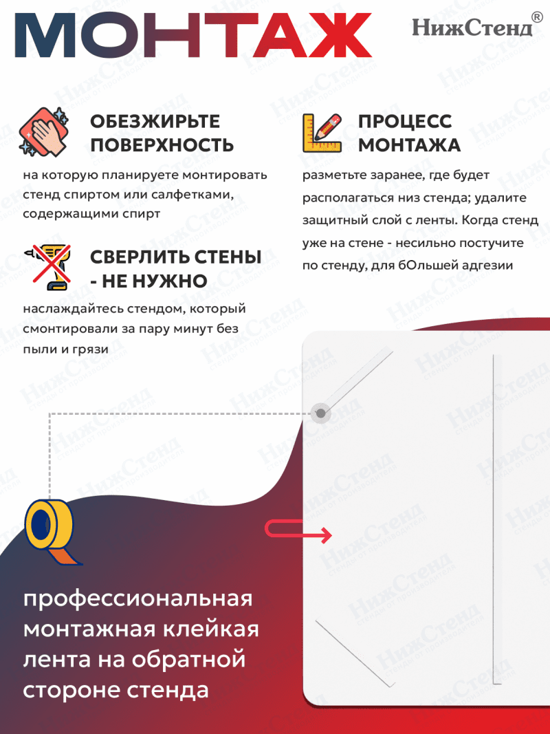 Стенд в кабинет английского языка "Подготовка к ОГЭ и ЕГЭ" — изображение 4