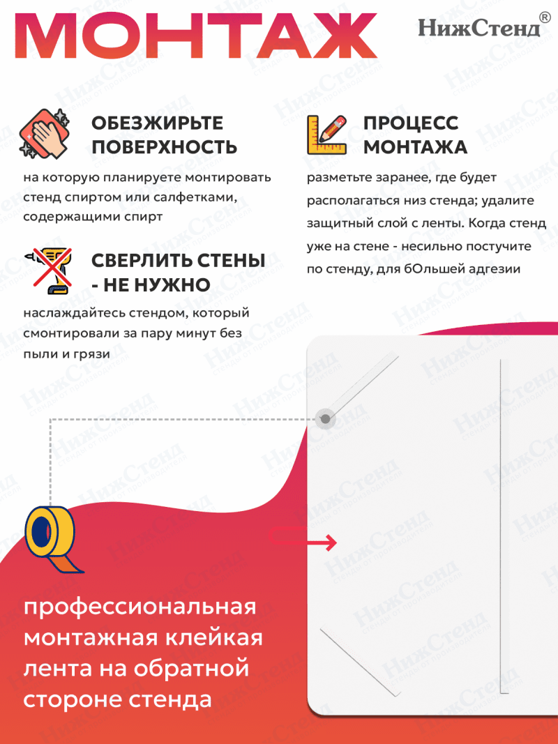 Стенд в кабинет английского языка "Английский алфавит" — изображение 4