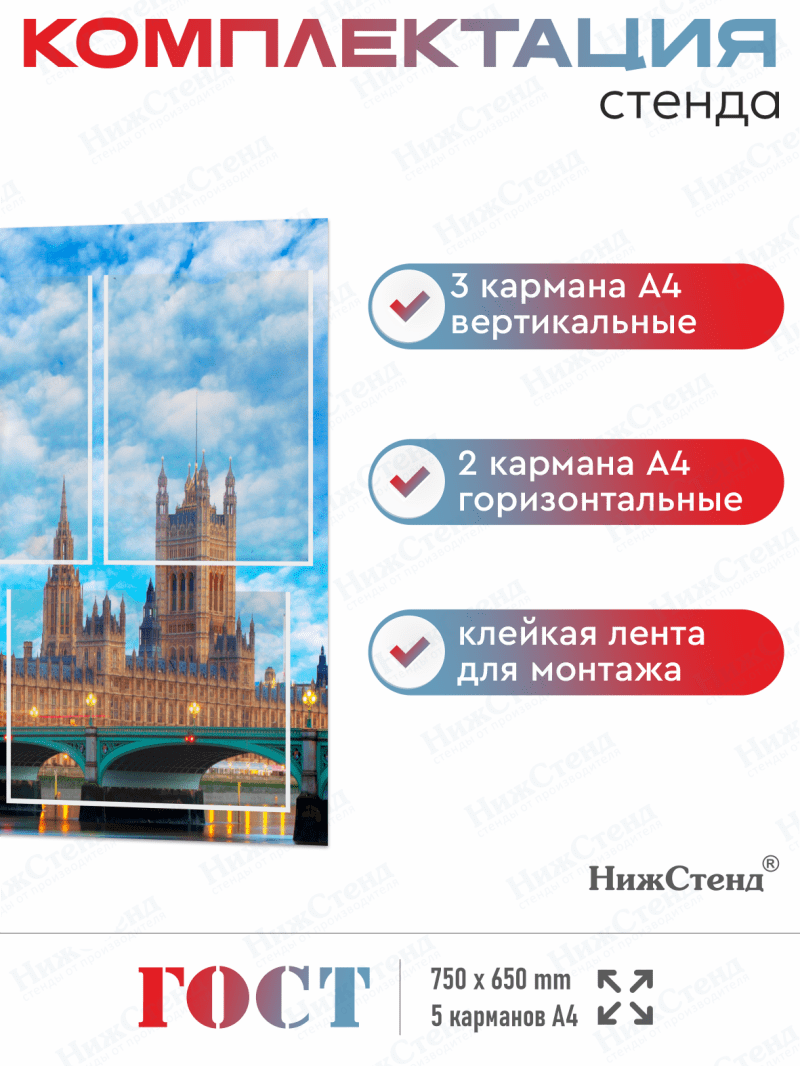 Классный уголок в кабинет английского языка — изображение 3