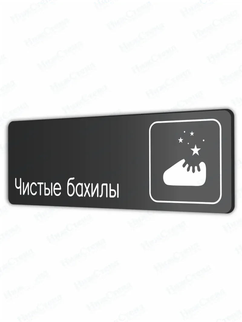 Чистые бахилы