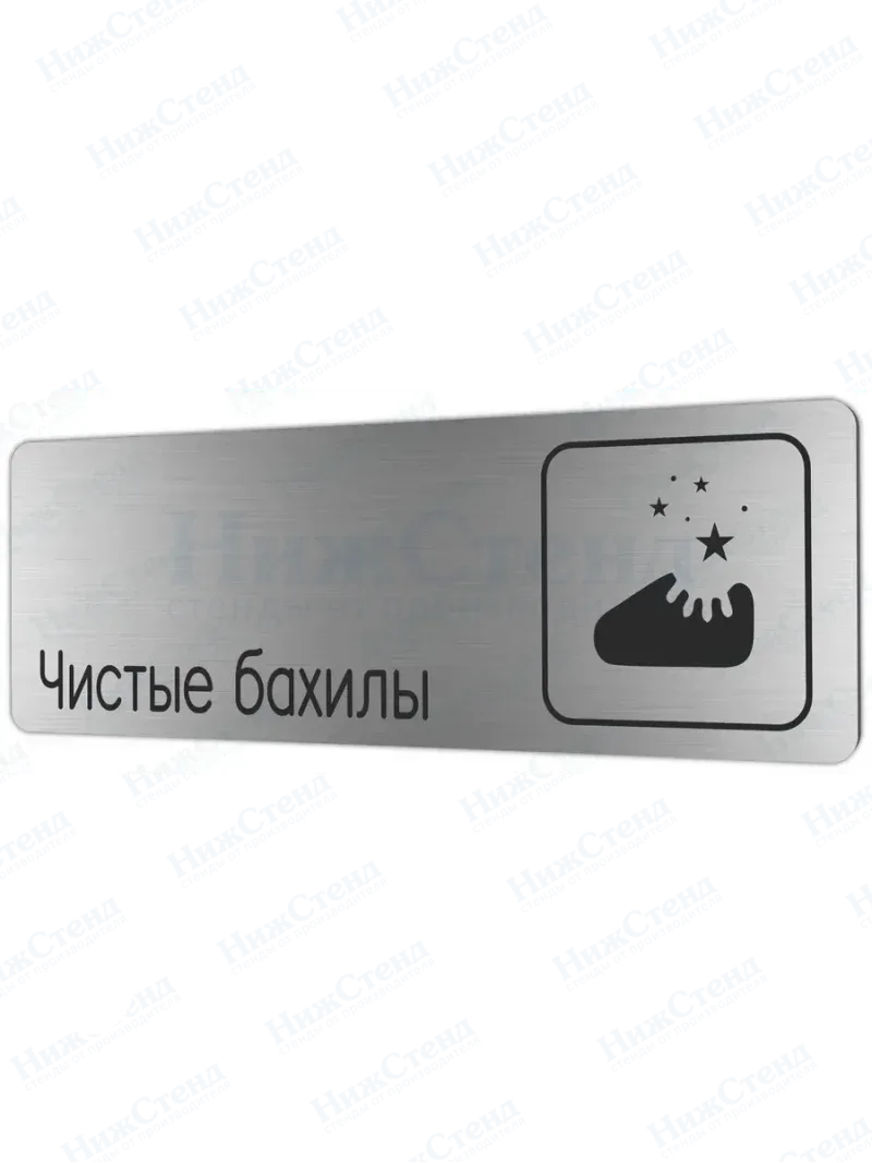 Чистые бахилы