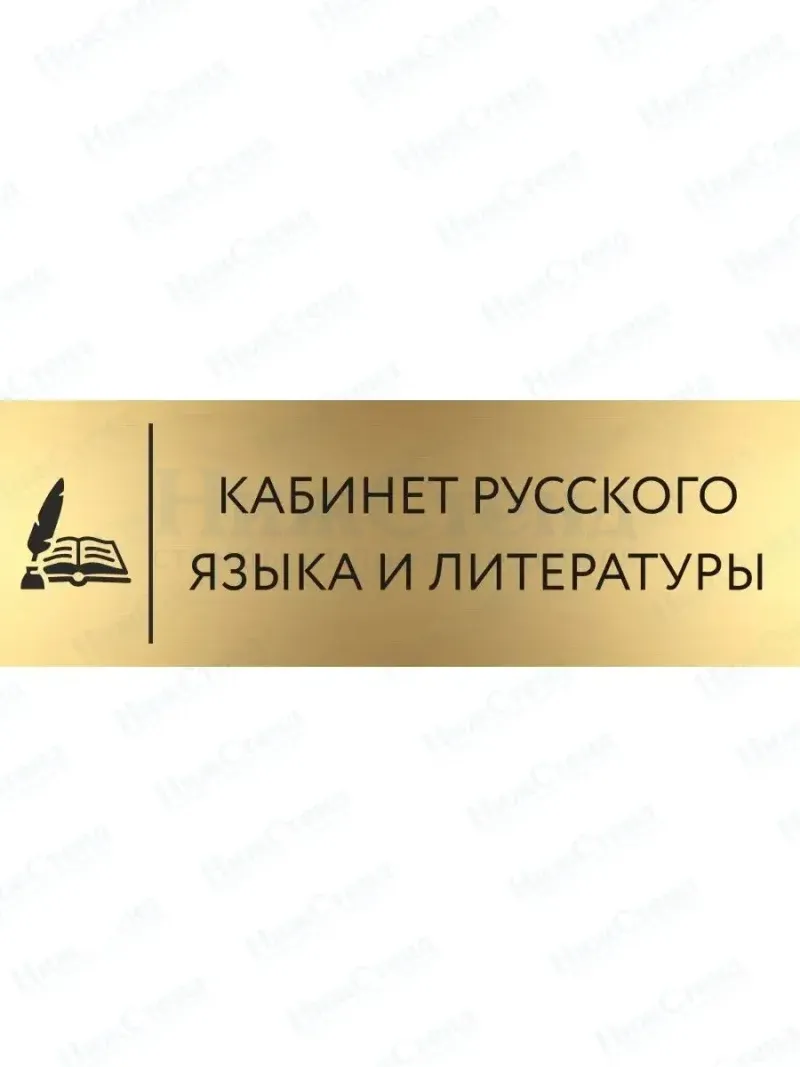 Русский язык и литература
