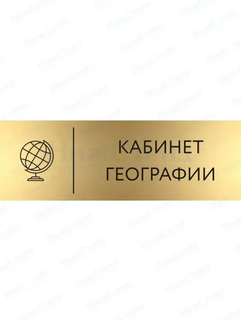 География
