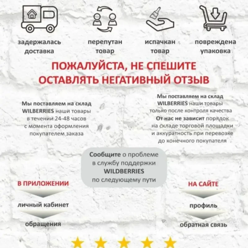 Уголок потребителя стенд Информация с карманами — изображение 10