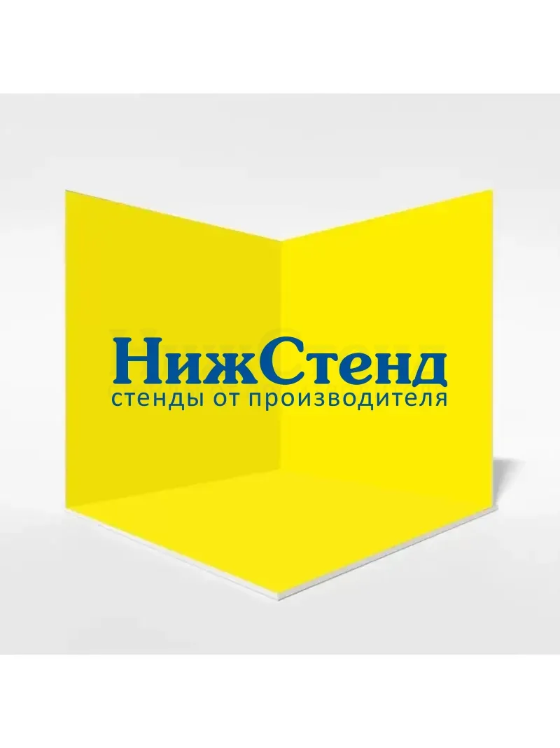 Фотофон угловой 30/30 см безбликовый 3d — изображение 2