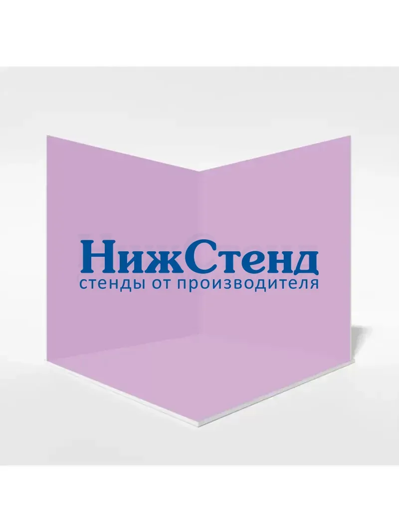 Фотофон угловой 30/30 см безбликовый 3d — изображение 2