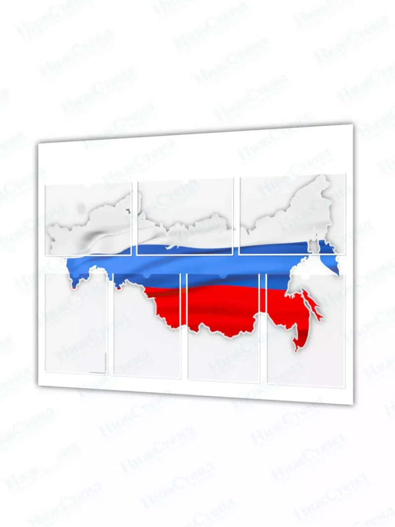 Стенд информационный "Символика России"