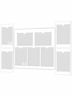 Комплект стендов "Информация" 10 карманов, 5 шт.