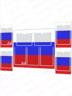Классный уголок в цветах флага России