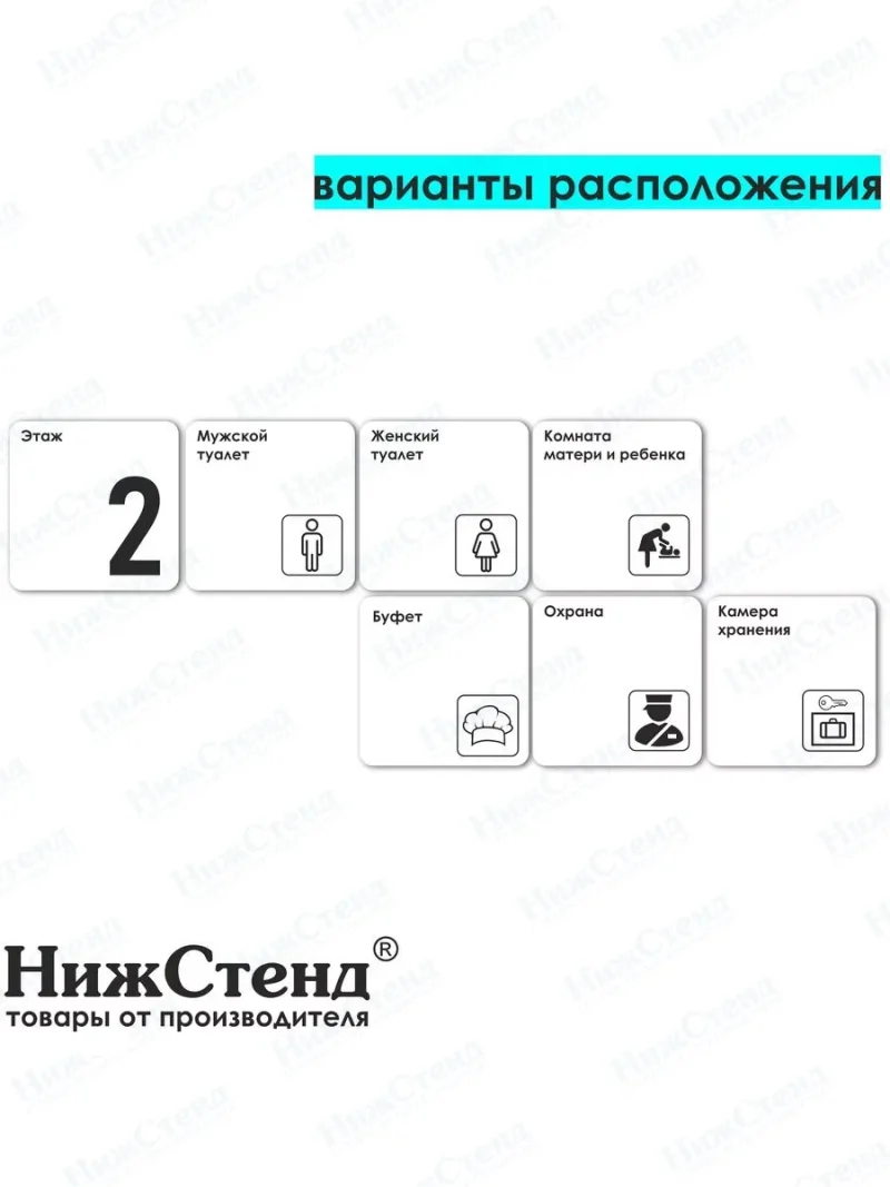 Табличка Архив со скотчем 18х18 см — изображение 3