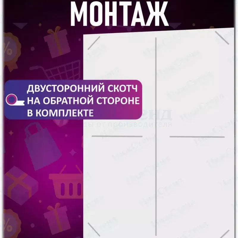 Уголок потребителя настенный стенд информация — изображение 4