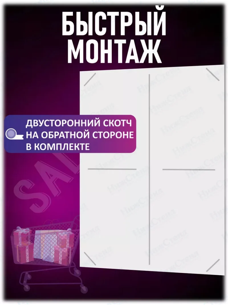 Уголок потребителя покупателя с книгами 2024 — изображение 4