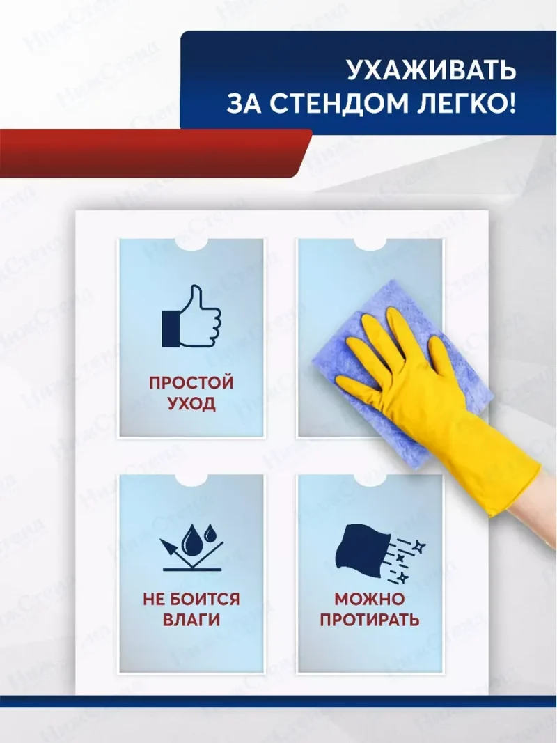 Уголок покупателя настенный стенд информация — изображение 5