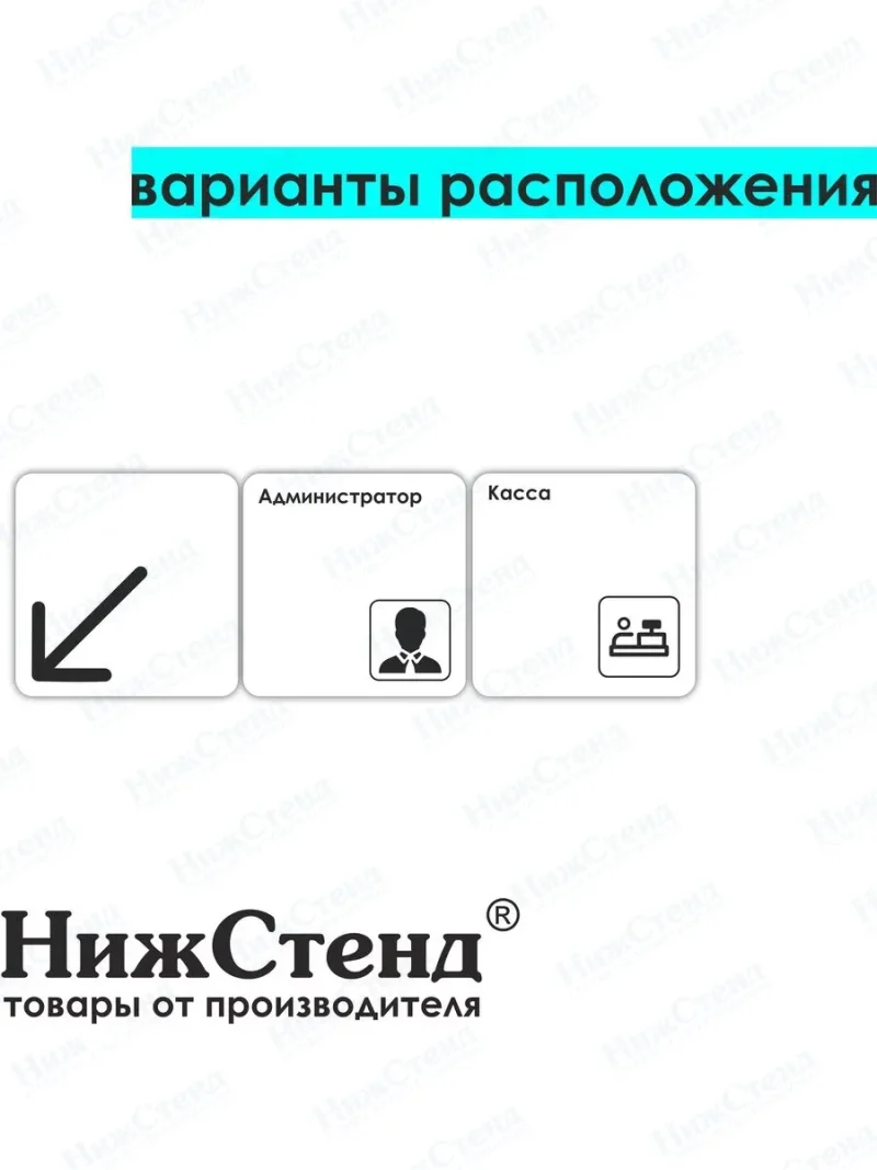 Табличка Архив со скотчем 18х18 см — изображение 5