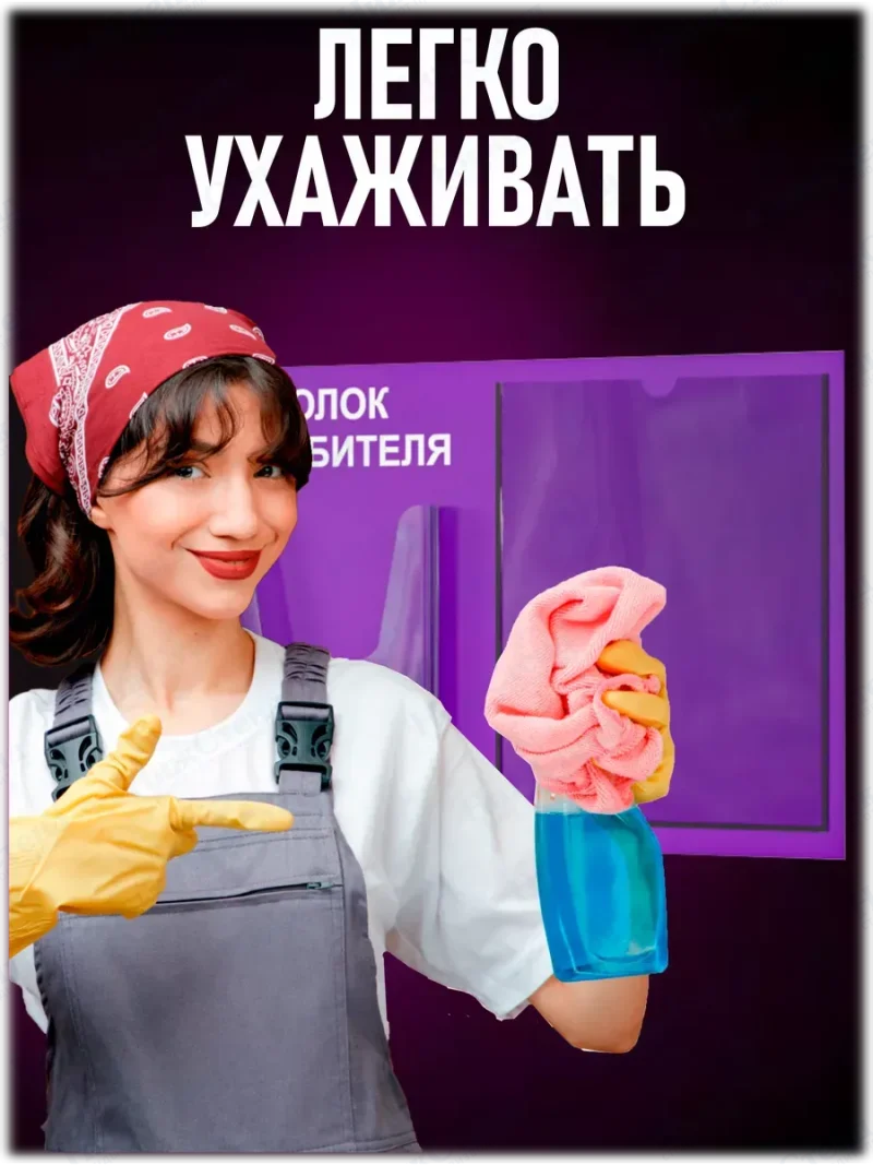Уголок потребителя с кармашками и книгами 2024 — изображение 5