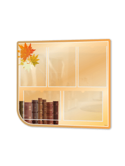 Классный уголок