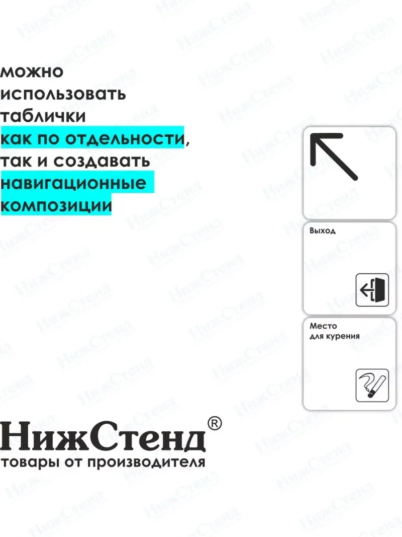 Табличка Архив со скотчем 18х18 см — изображение 6