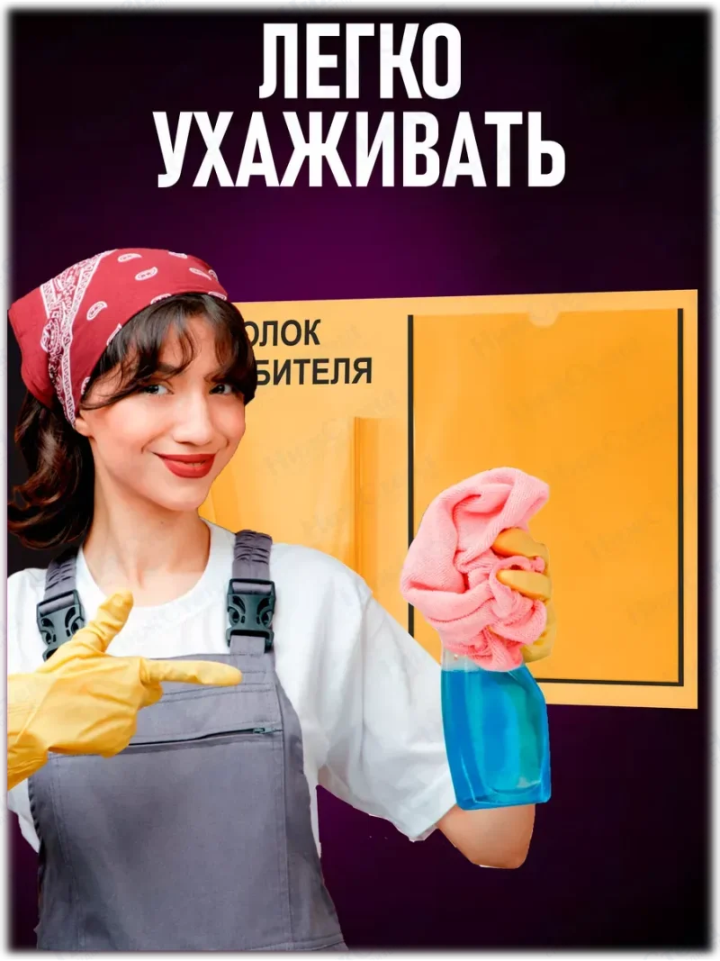 Уголок потребителя на стену 2 кармана с книгами 2024 — изображение 6