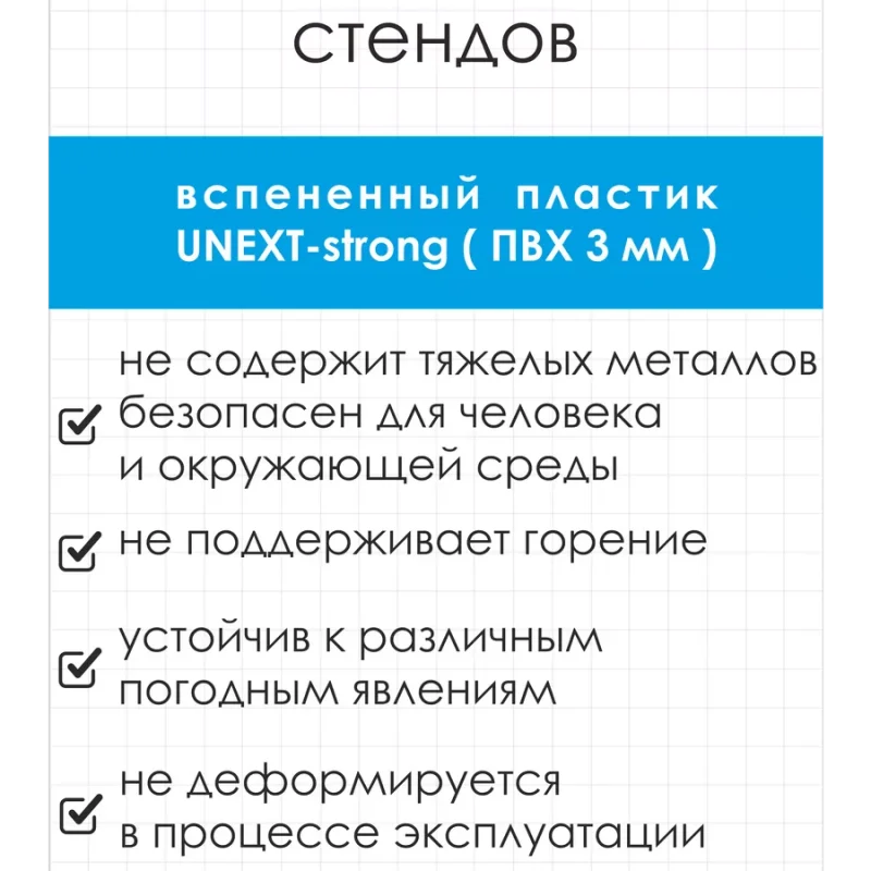Уголок покупателя 2025 информационный стенд с книгами — изображение 7