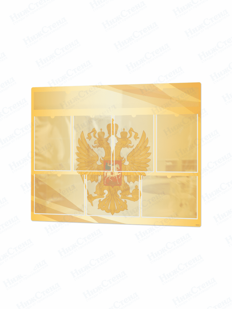 Информационный стенд с карманом для заголовка