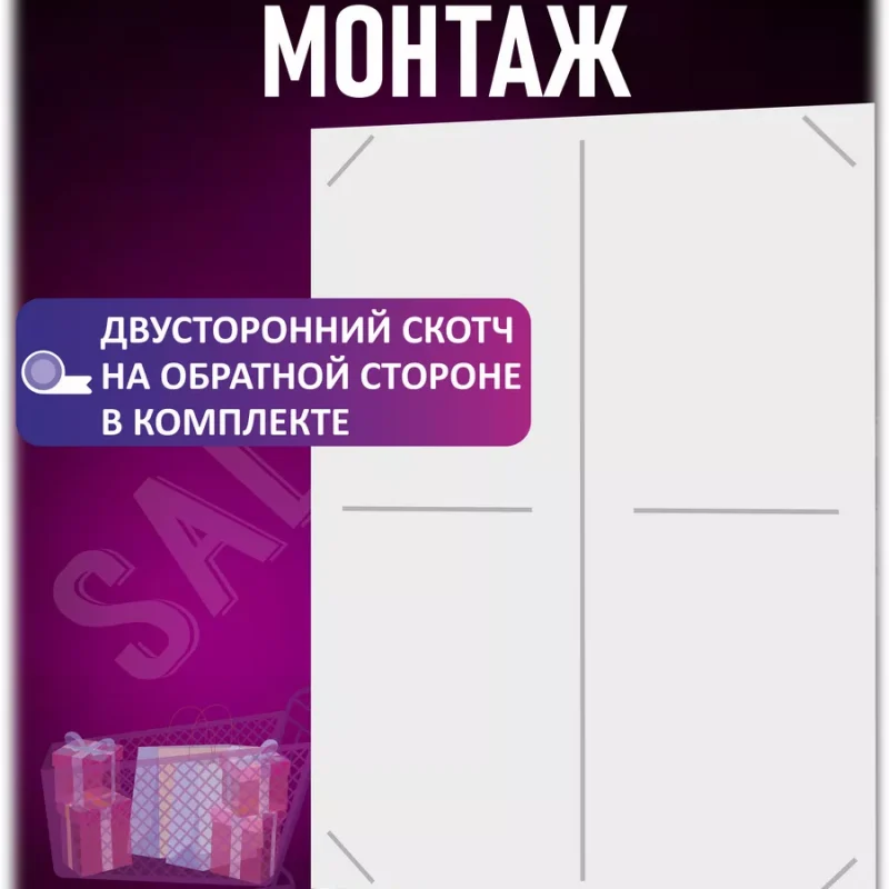 Уголок потребителя стенд на стену с книгами 2025 — изображение 8