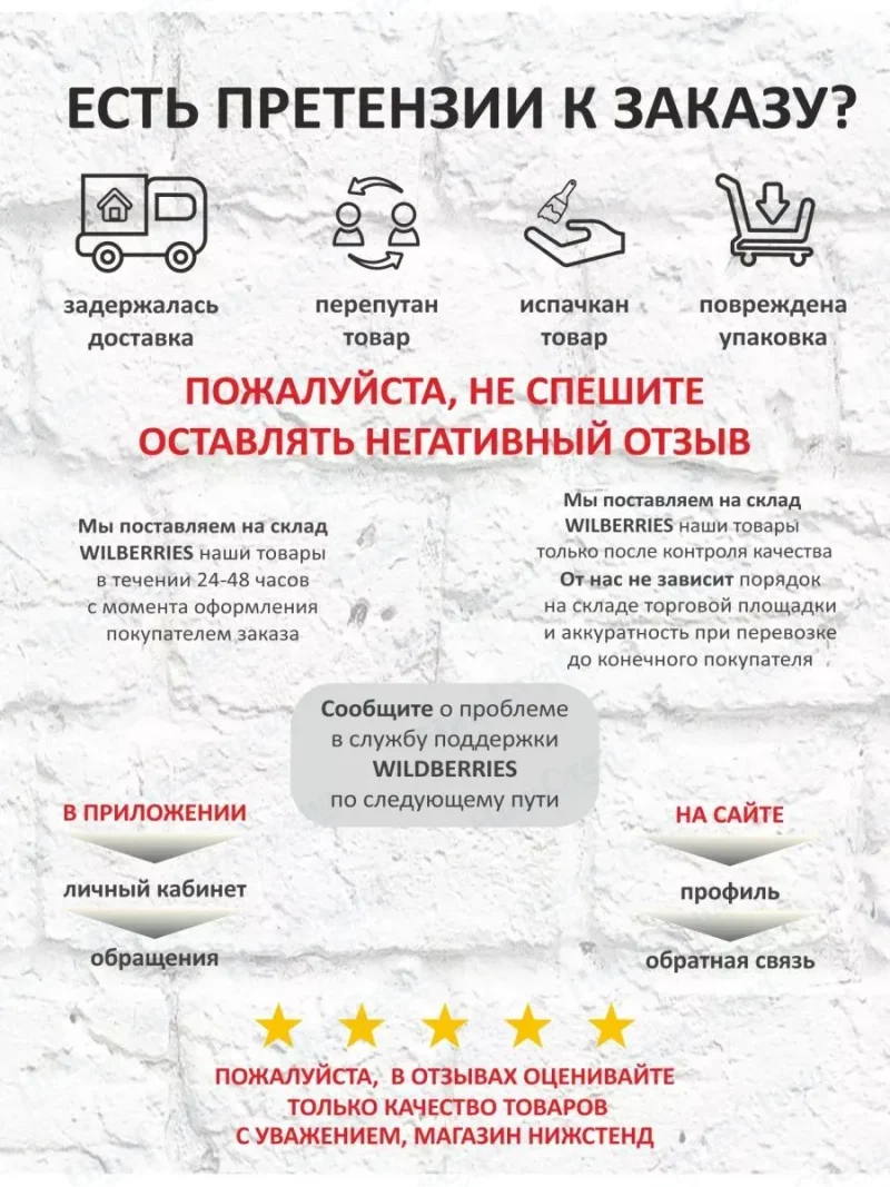 Стенд таблица для проверки зрения Головина 30*48 см — изображение 8