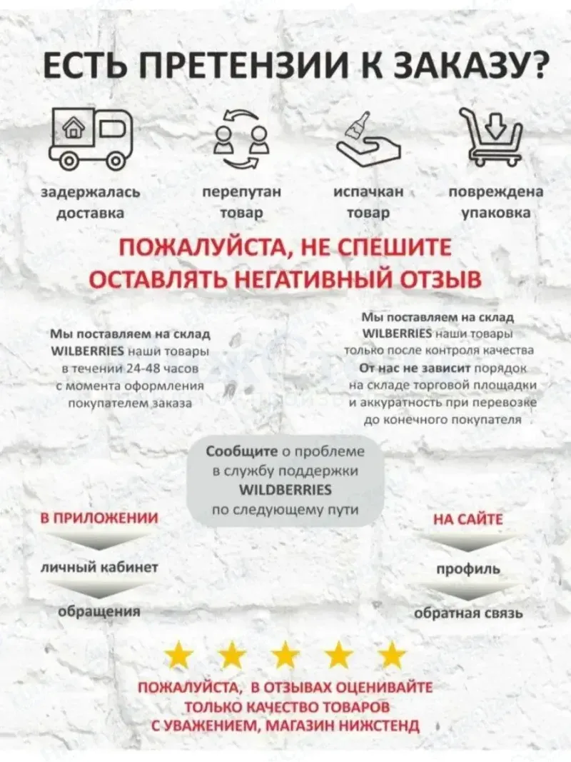 Уголок потребителя 2024 информационный стенд — изображение 9