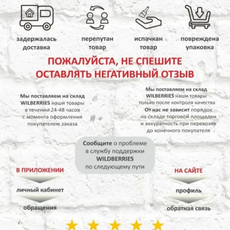 Уголок потребителя 2025 информационный стенд — изображение 9