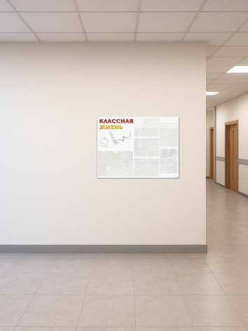 Классный уголок 5 Классный уголок — изображение 5