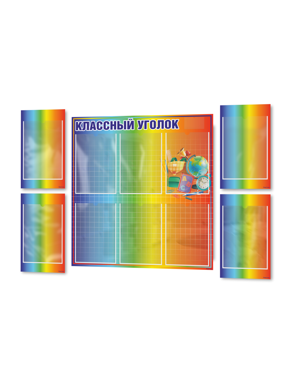 Набор классных уголков для школы 1 Набор классных уголков для школы