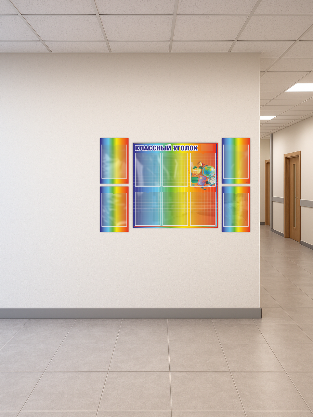 Набор классных уголков для школы 5 Набор классных уголков для школы — изображение 5