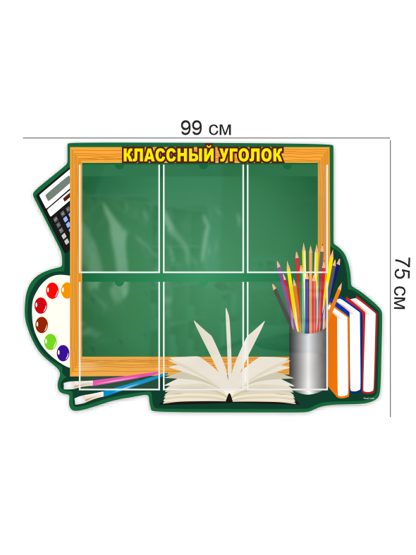 Классный уголок для школы — изображение 4