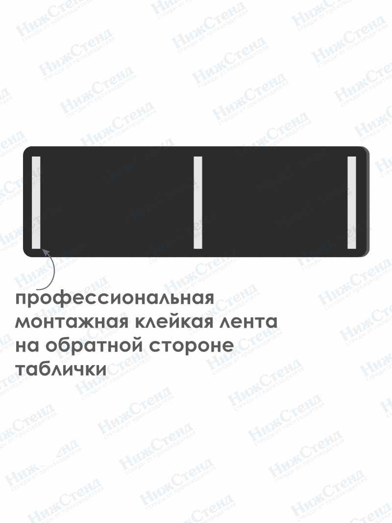 Табличка золотая со скругленными гранями "Информация" — изображение 3
