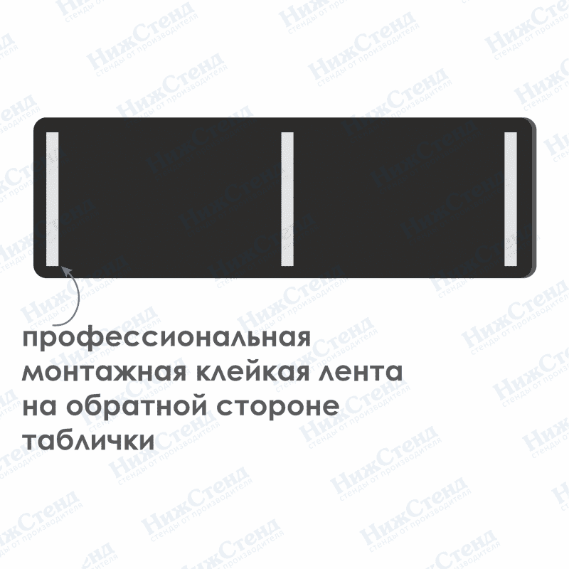 Табличка золотая со скругленными гранями "Мужская раздевалка" — изображение 3