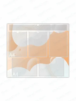 Информационный стенд с кармашками