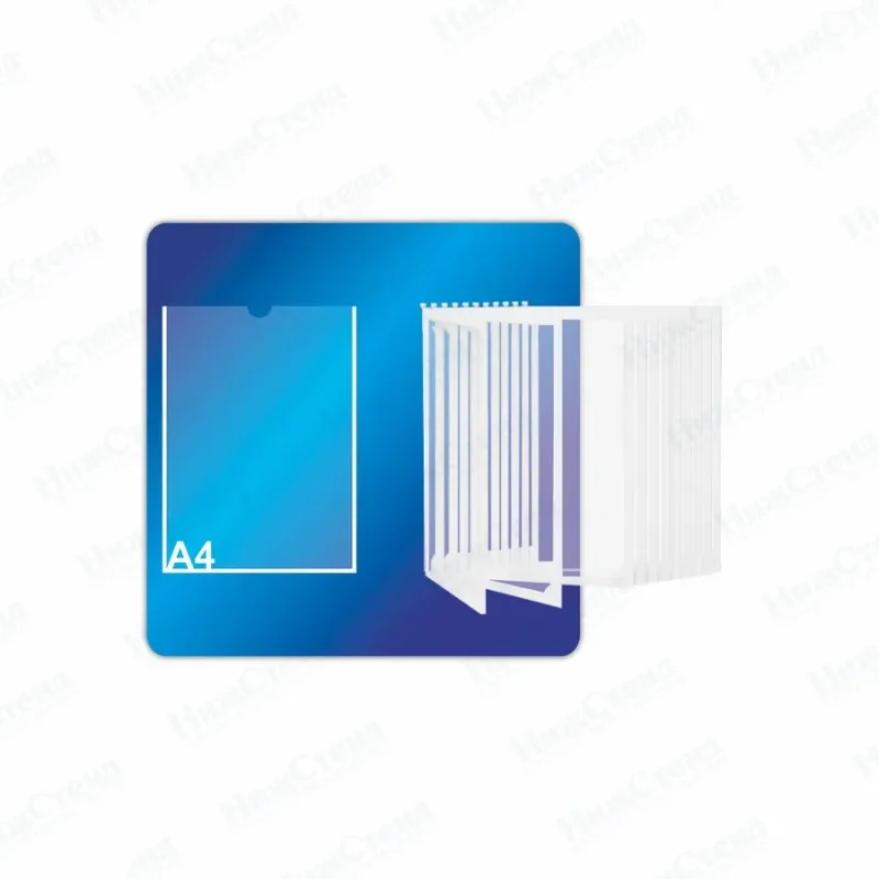 Стенд информационный с перекидной системой