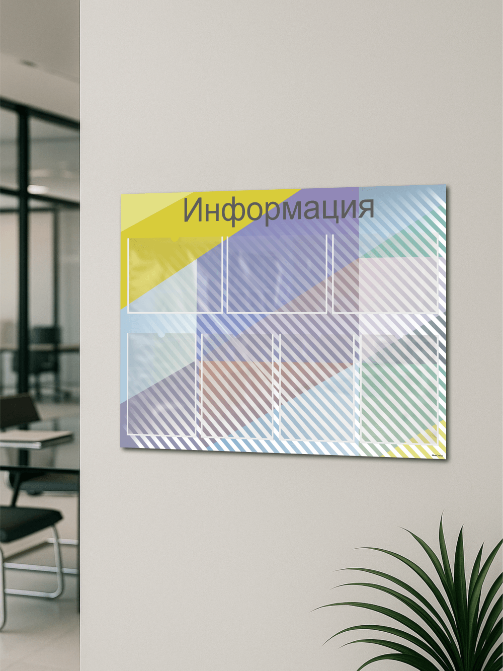 Стенд информация с кармашками 2 Стенд информация с кармашками — изображение 2