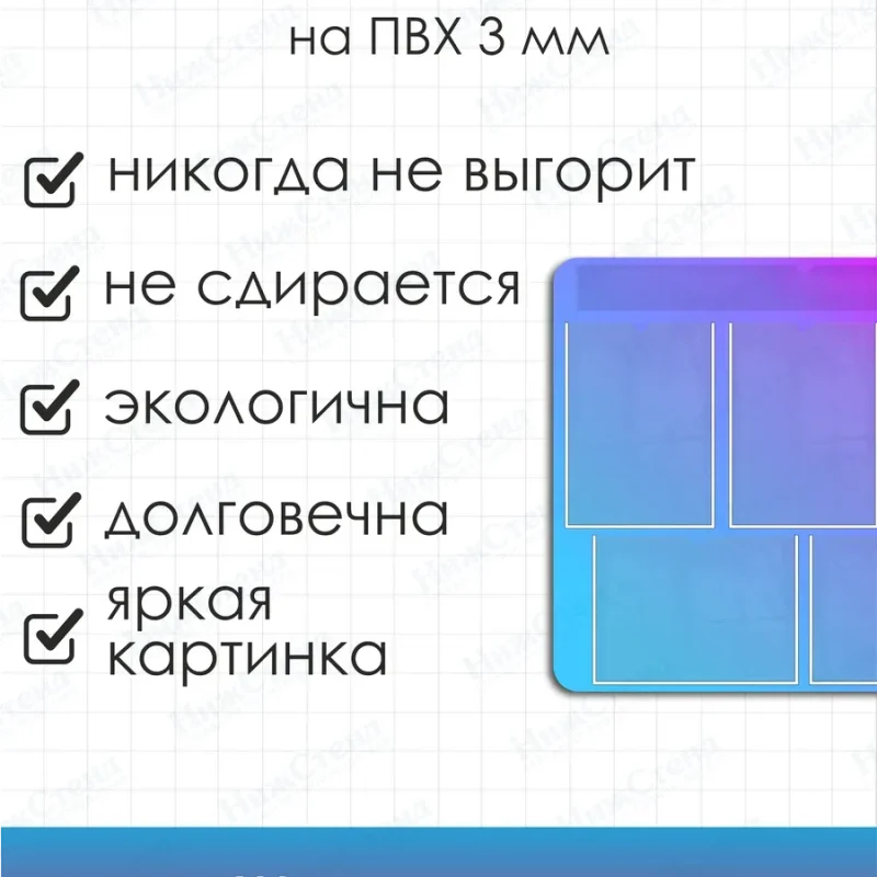 Информационный стенд с карманом для заголовка — изображение 3
