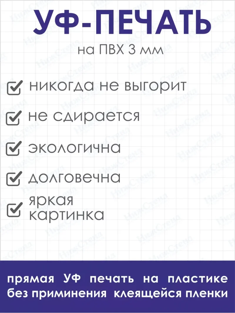 Стенд "Флаг России" — изображение 4